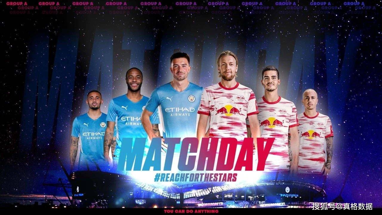 莱比锡红牛绝杀瑞士，C罗惊艳四座