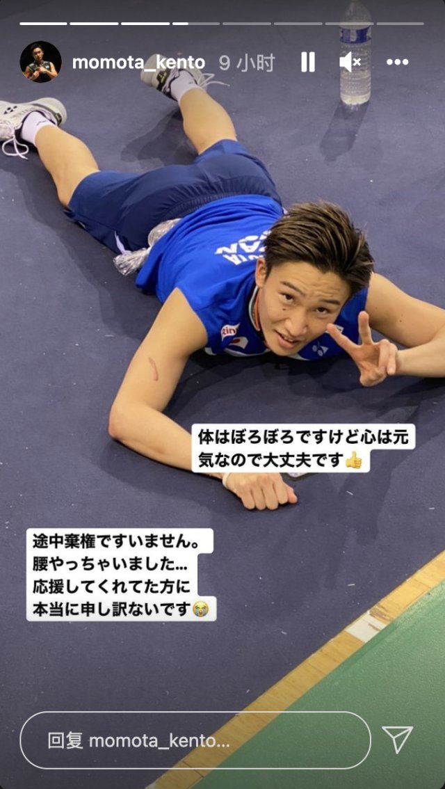 丹麦队碾压印尼队，桃田贤斗高光表现