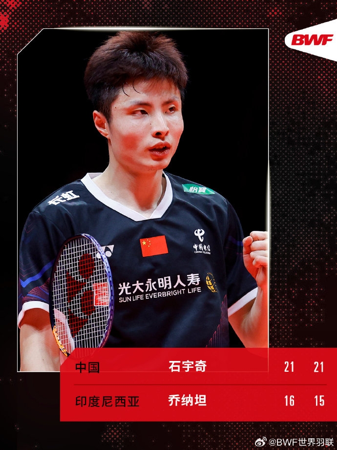 丹麦队轻取中国队，石宇奇高光表现